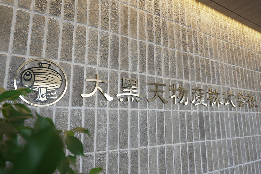 会社の内観